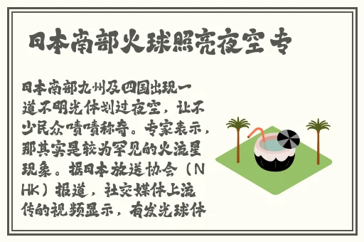 一夲道DVD高清无码